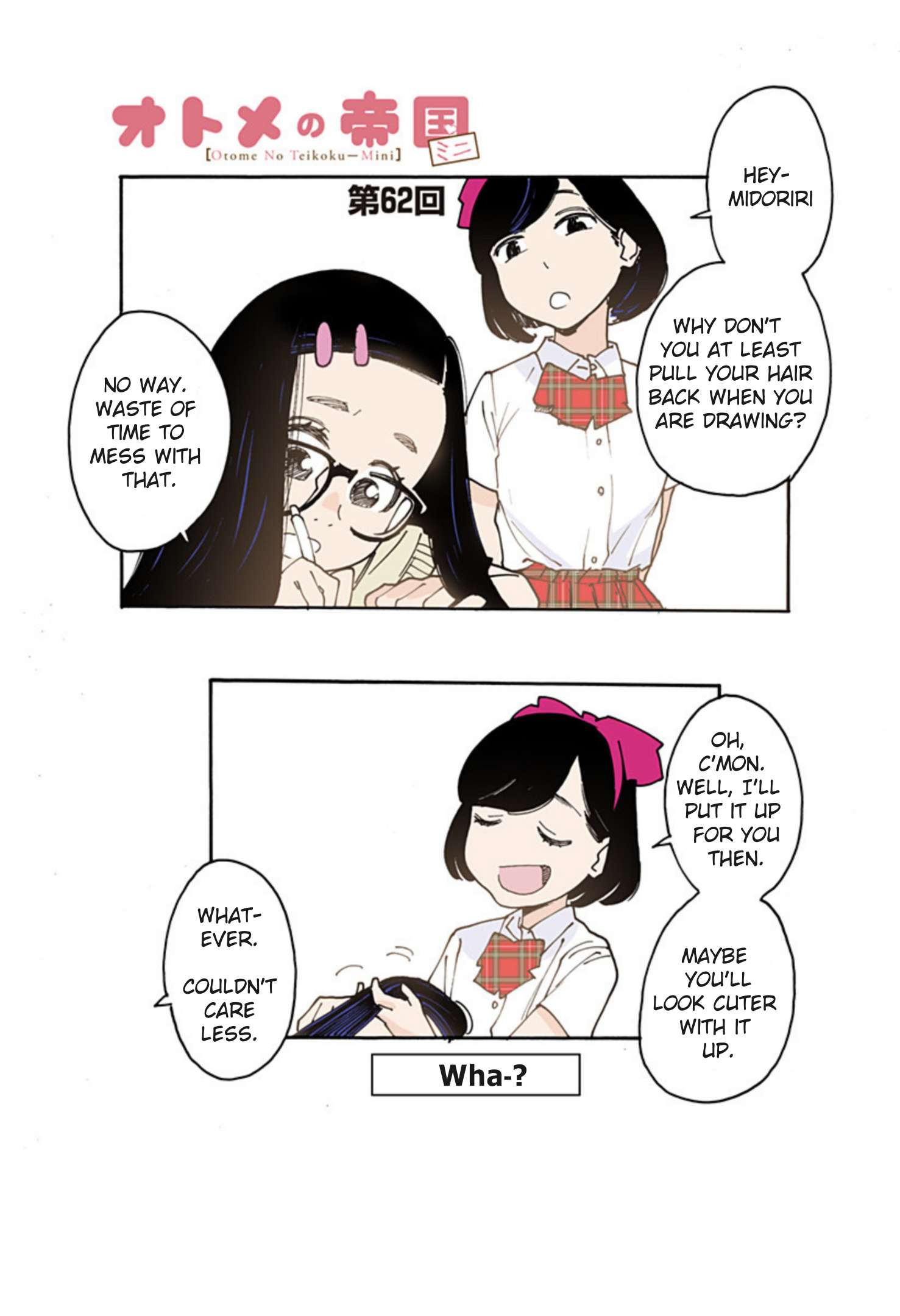 Otome no Teikoku chapter 277.1 page 1