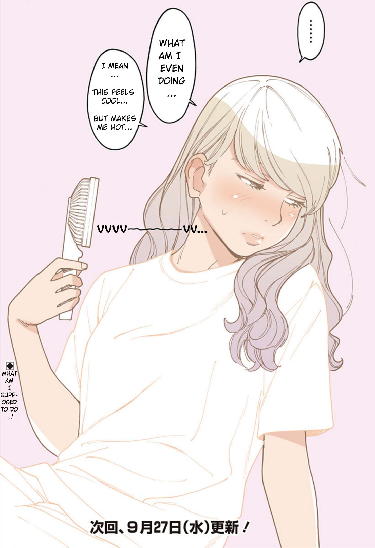 Otome no Teikoku chapter 277.3 page 5