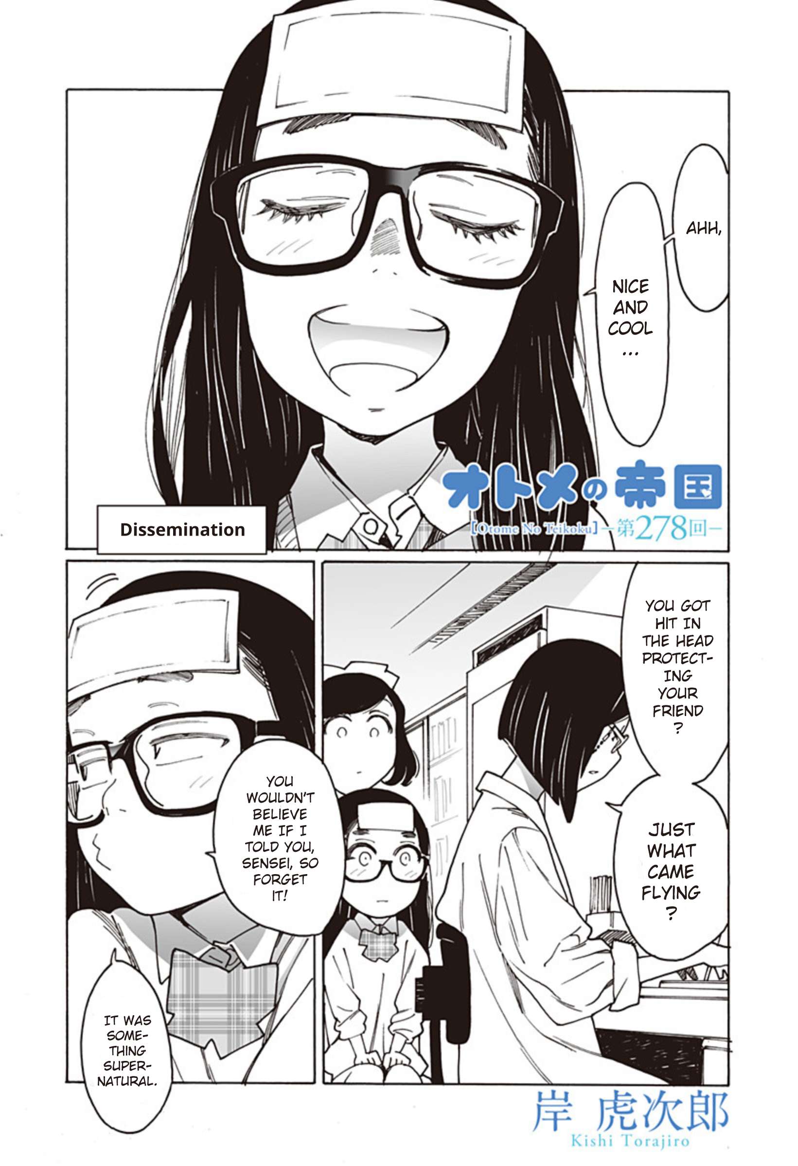 Otome no Teikoku chapter 278 page 1