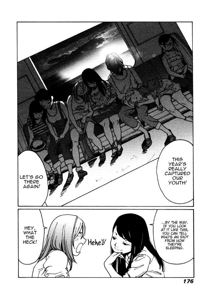 Otome no Teikoku chapter 28 page 11