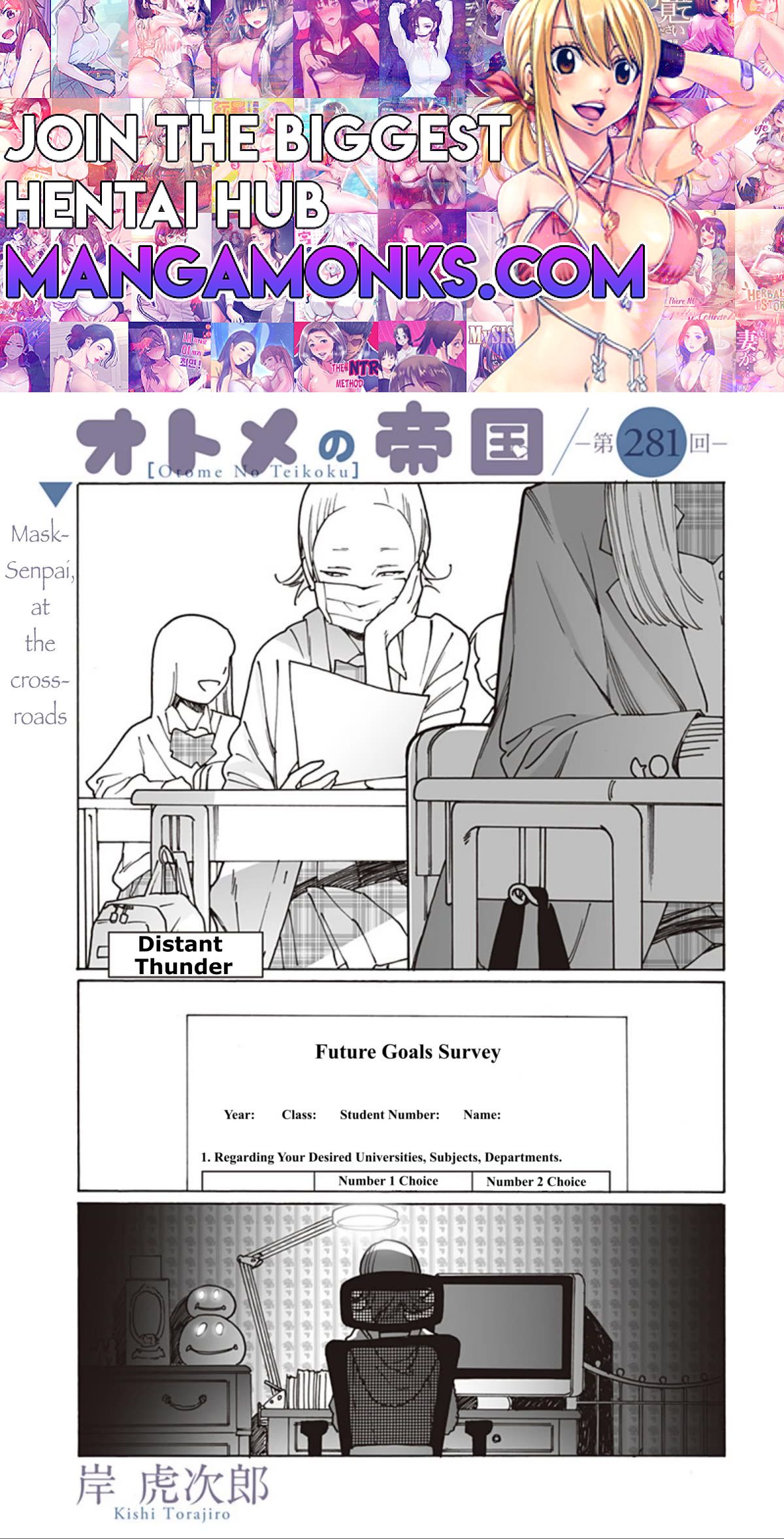 Otome no Teikoku chapter 281 page 1