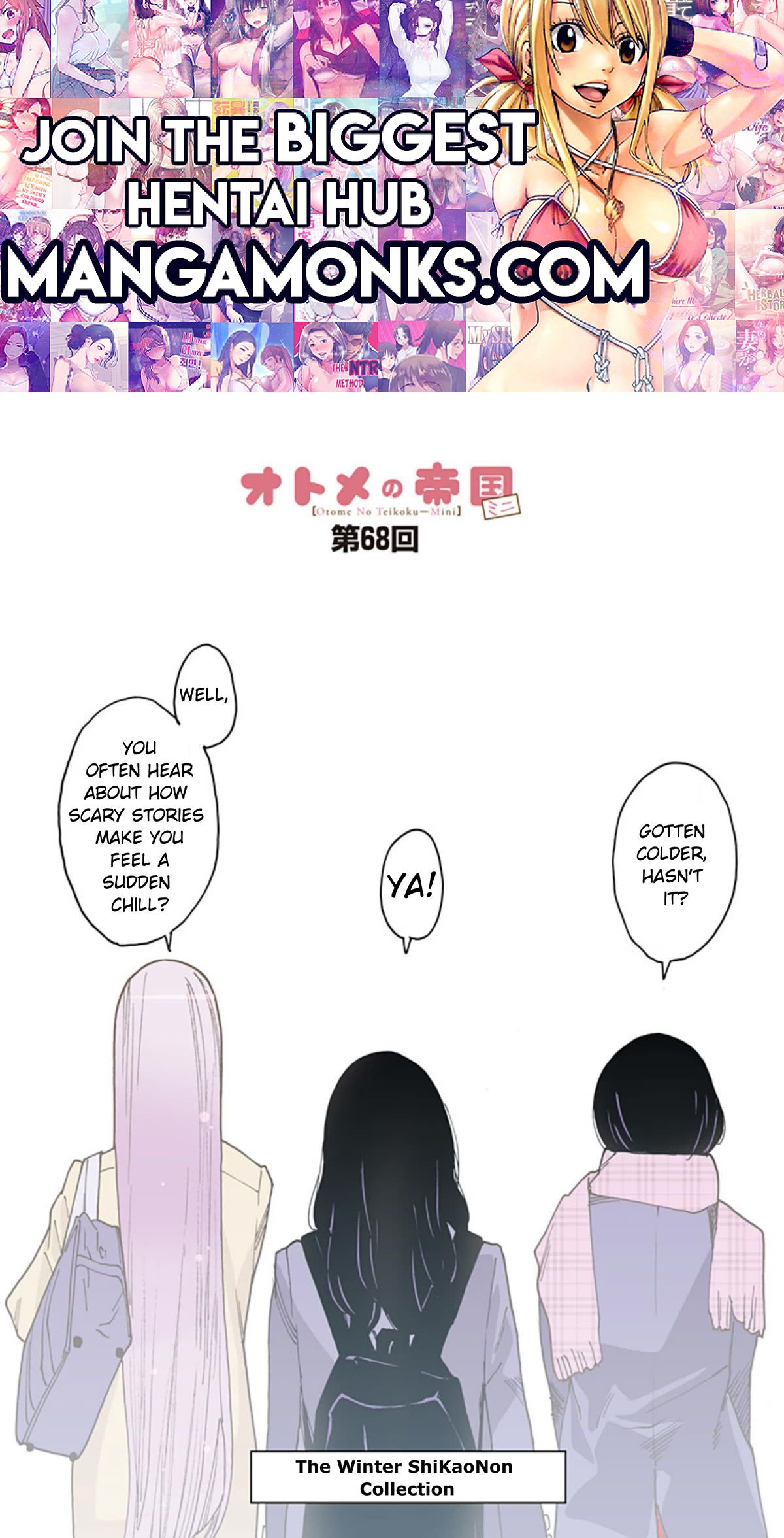 Otome no Teikoku chapter 282.1 page 1