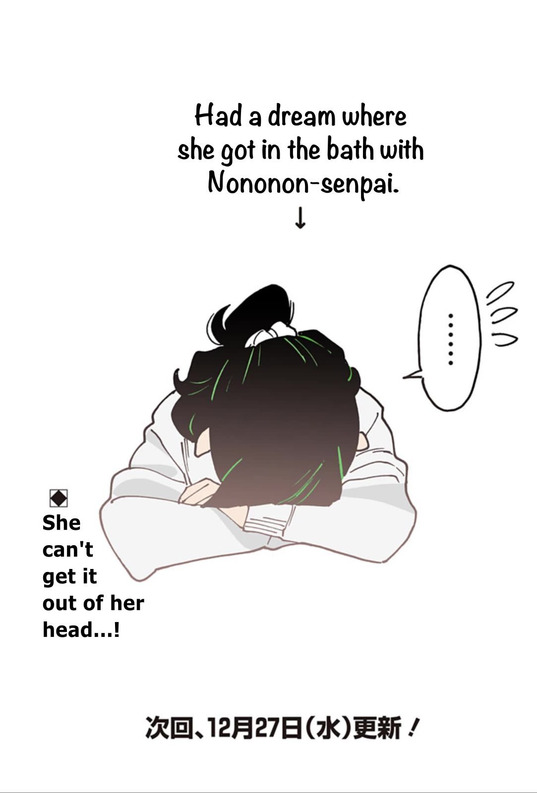 Otome no Teikoku chapter 282.3 page 3