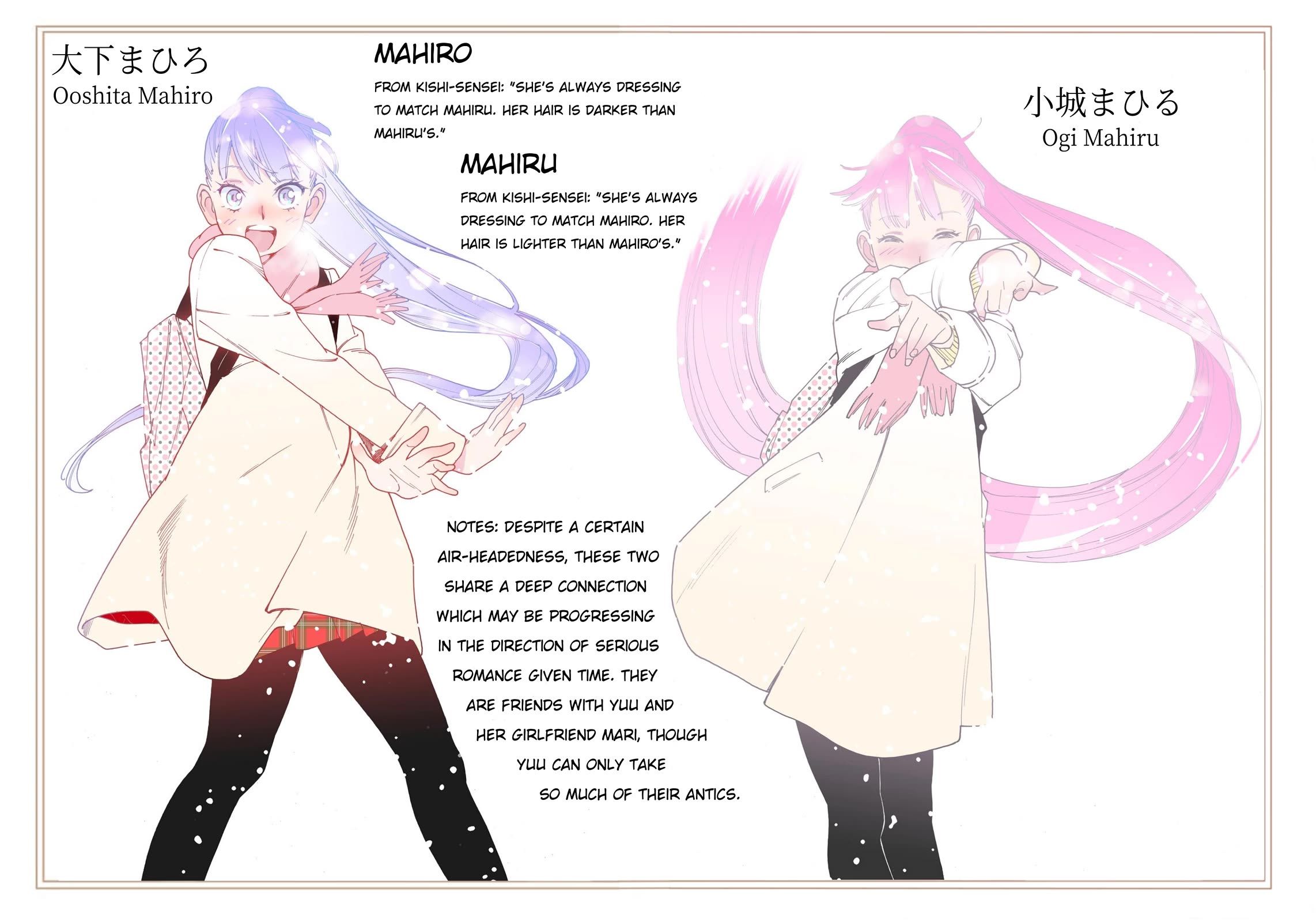 Otome no Teikoku chapter 282.4 page 10