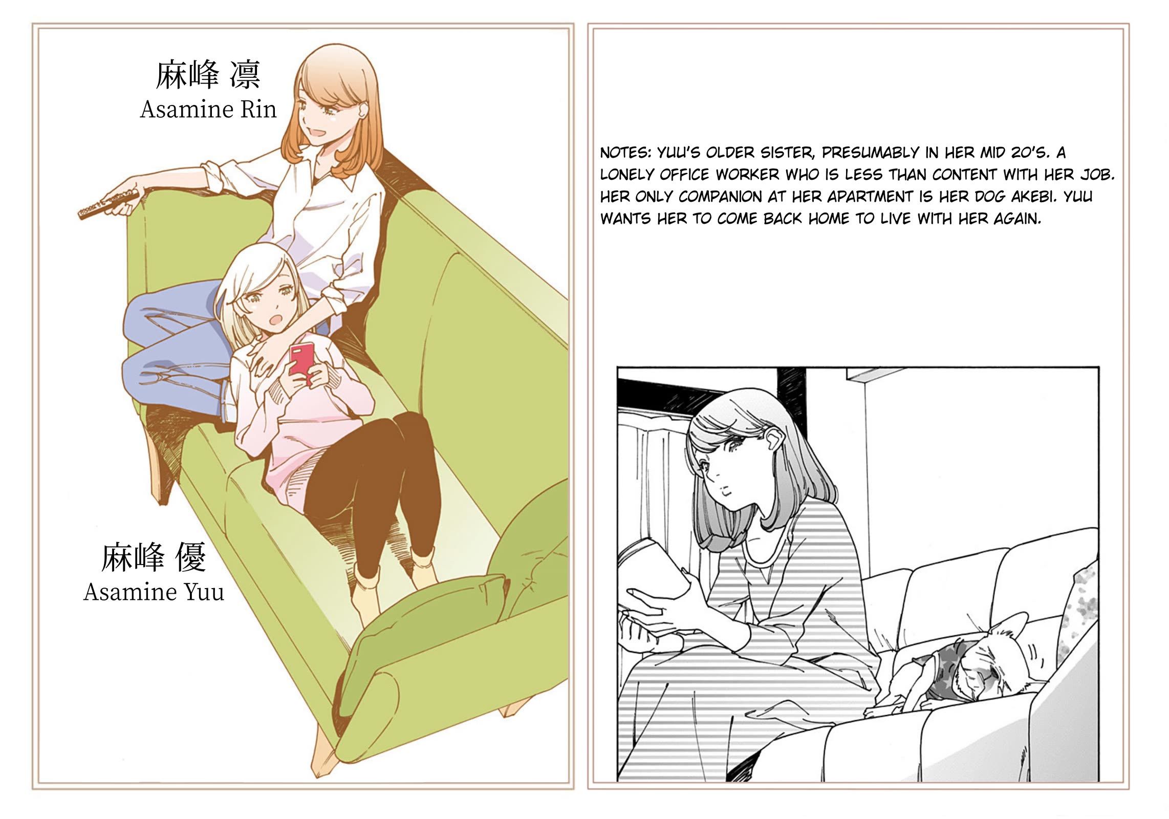 Otome no Teikoku chapter 282.4 page 18