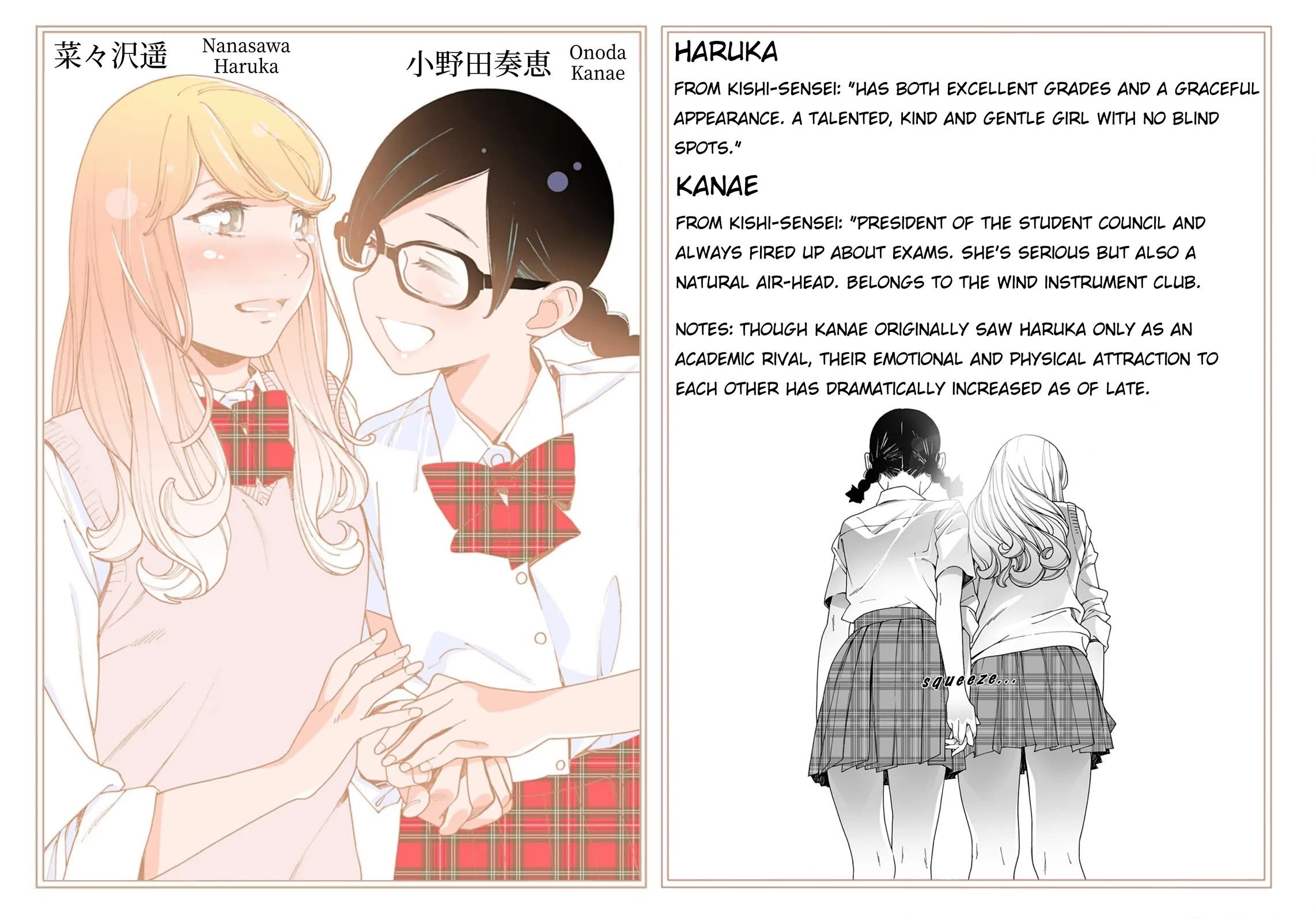 Otome no Teikoku chapter 282.4 page 8