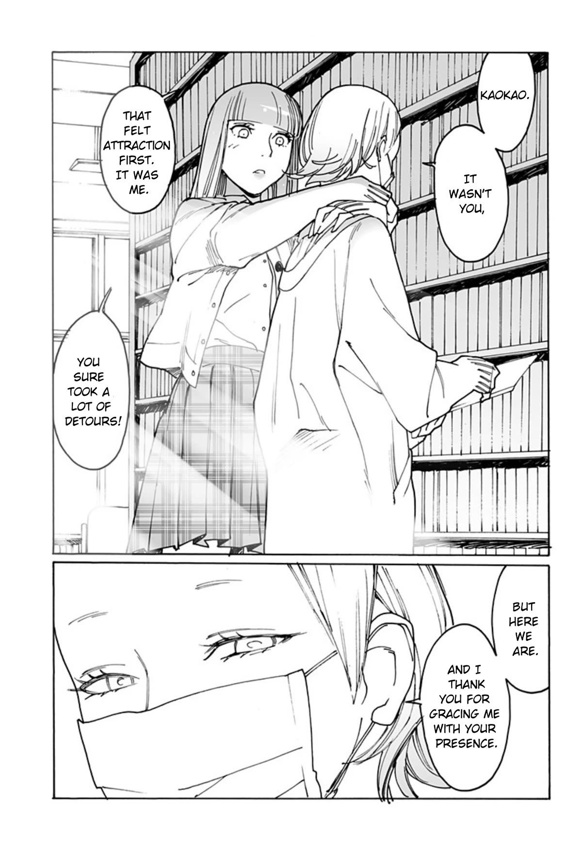 Otome no Teikoku chapter 282 page 9