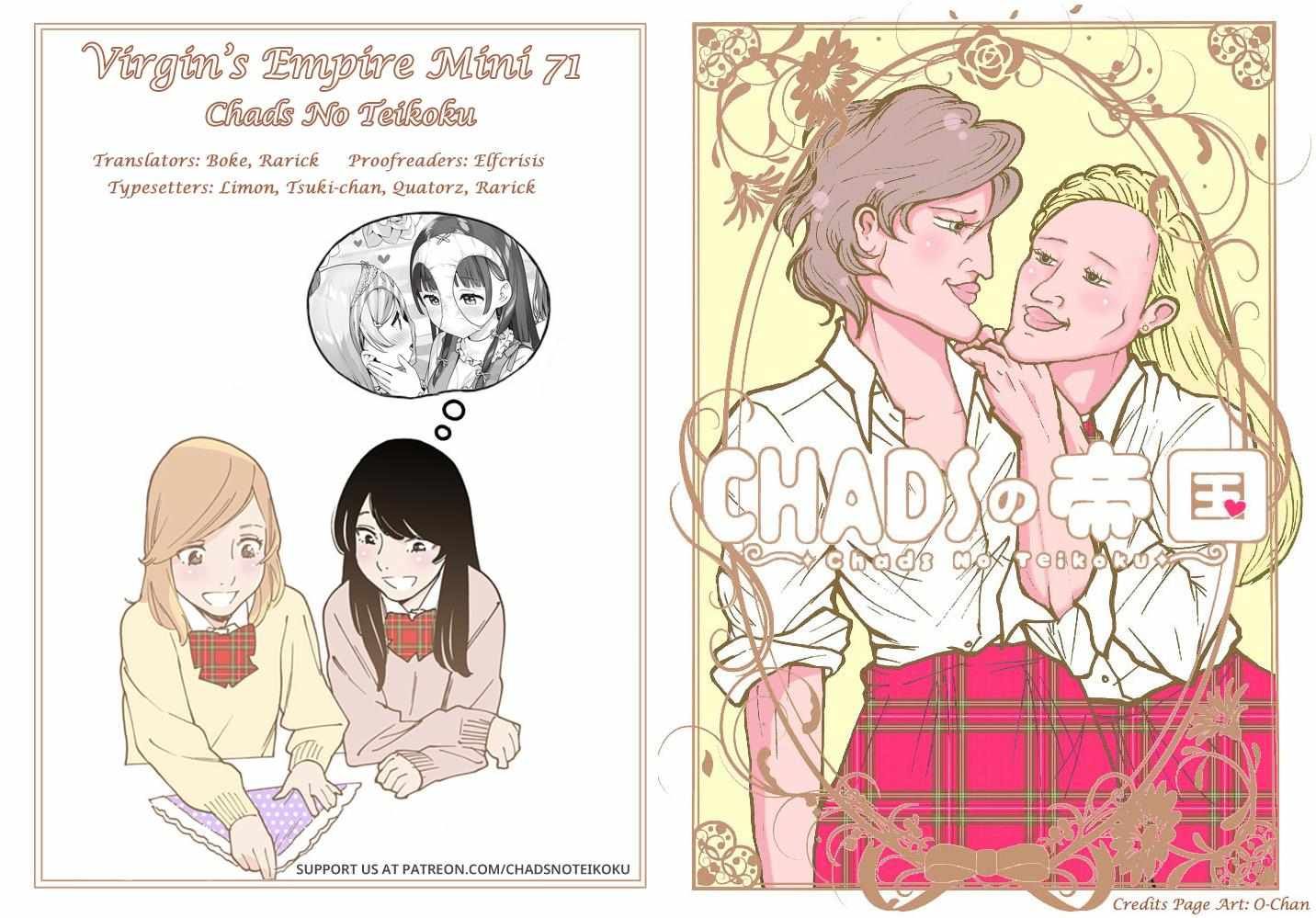 Otome no Teikoku chapter 283.1 page 6