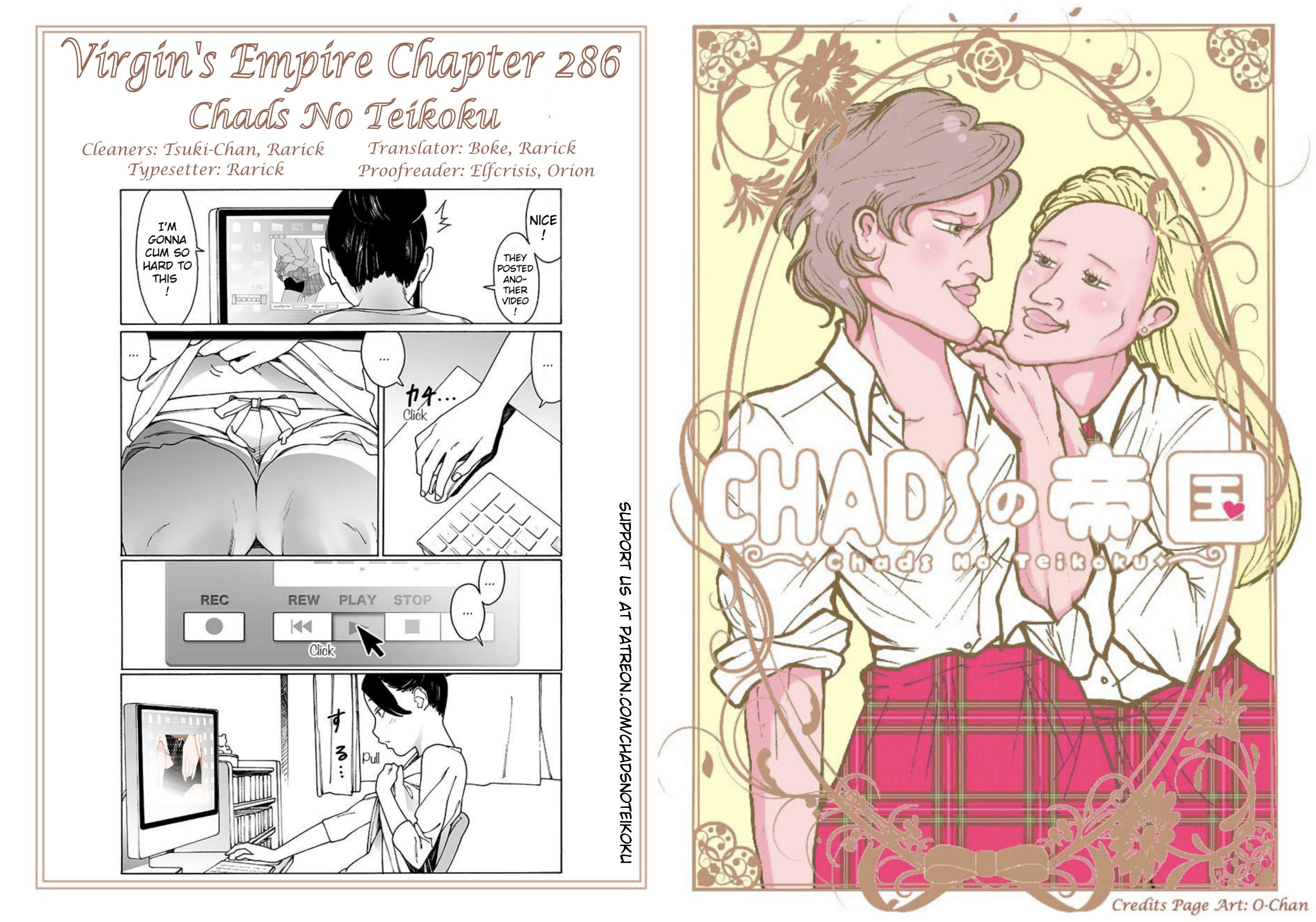 Otome no Teikoku chapter 286 page 9