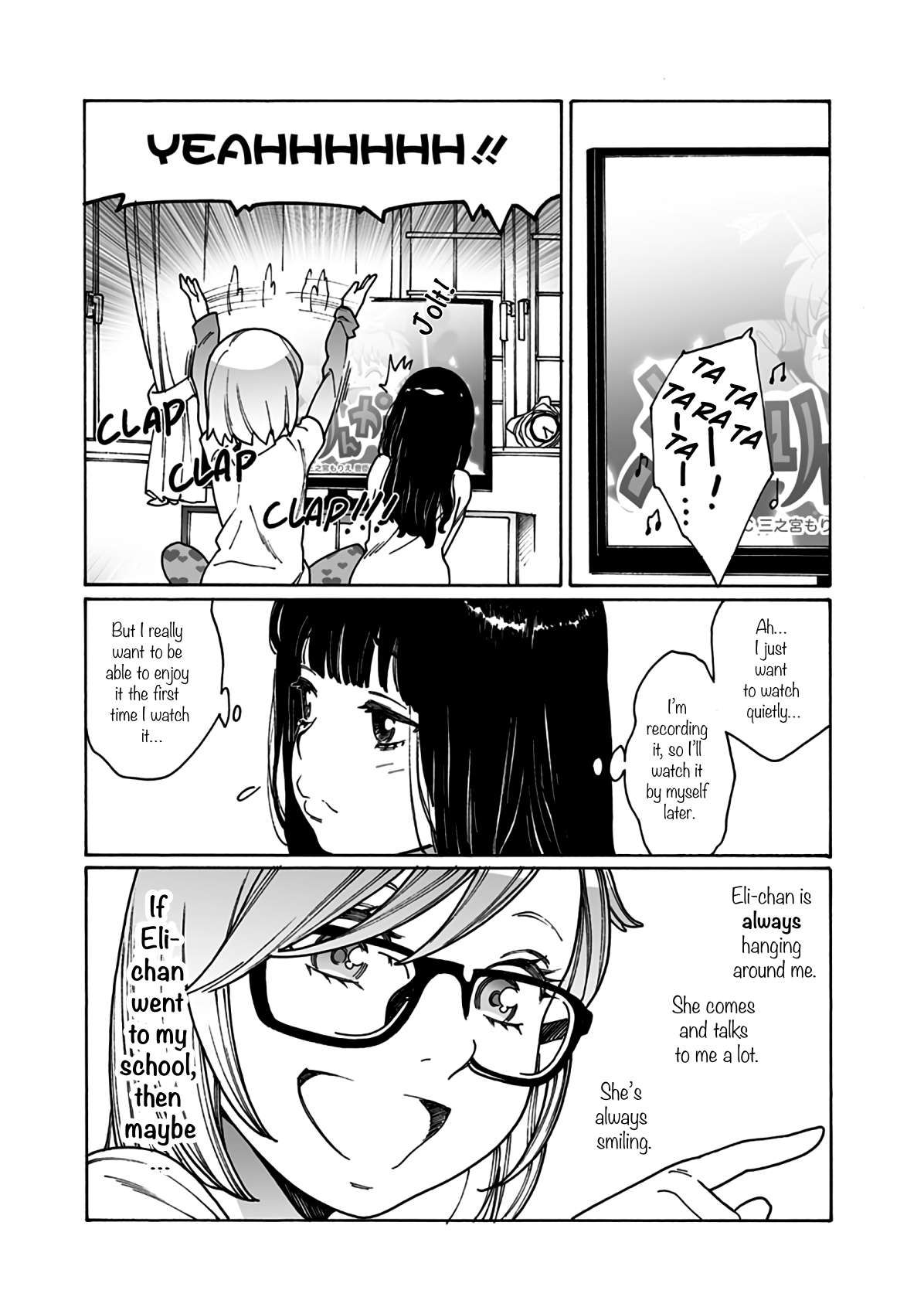 Otome no Teikoku chapter 287.5 page 7