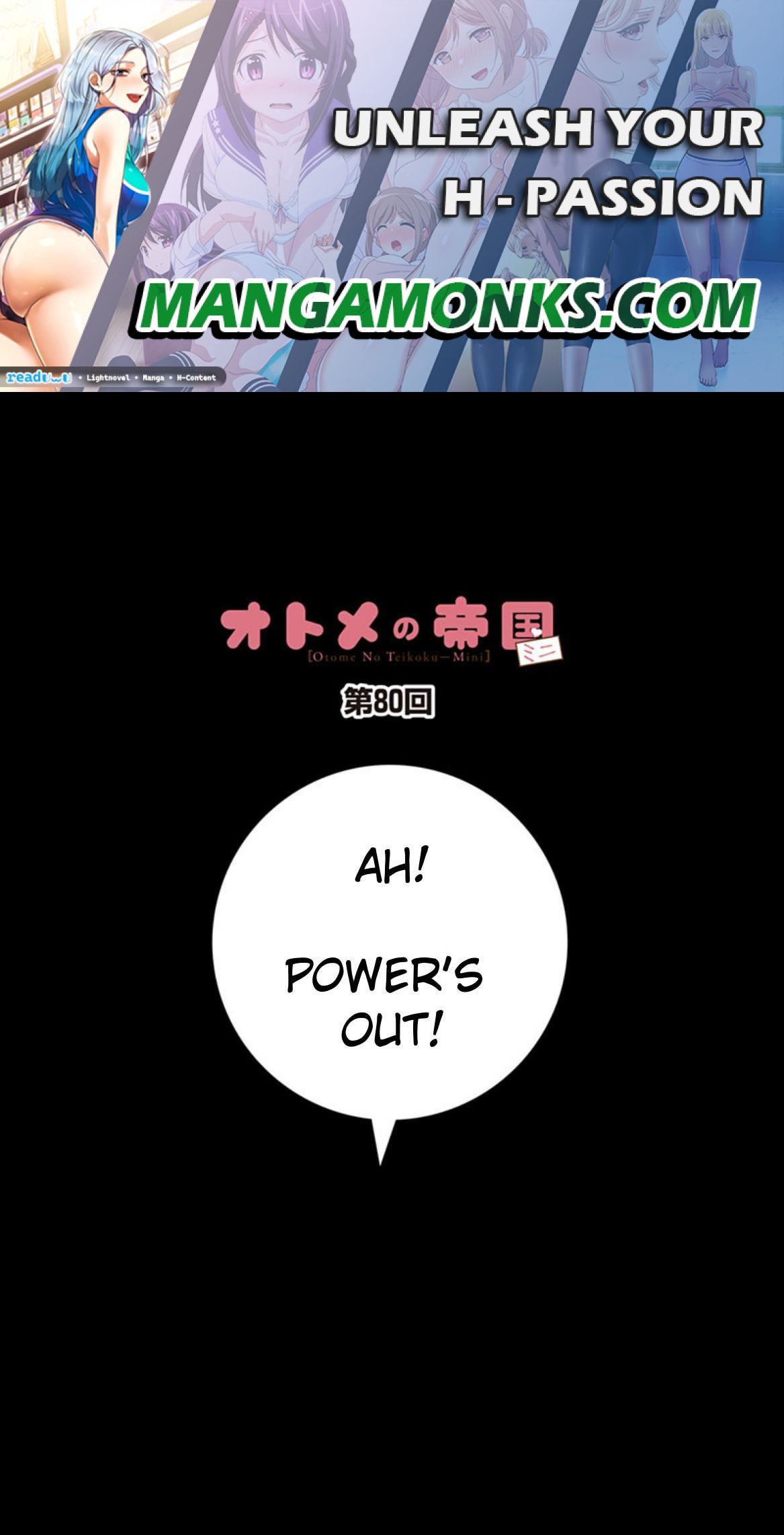 Otome no Teikoku chapter 289.2 page 1