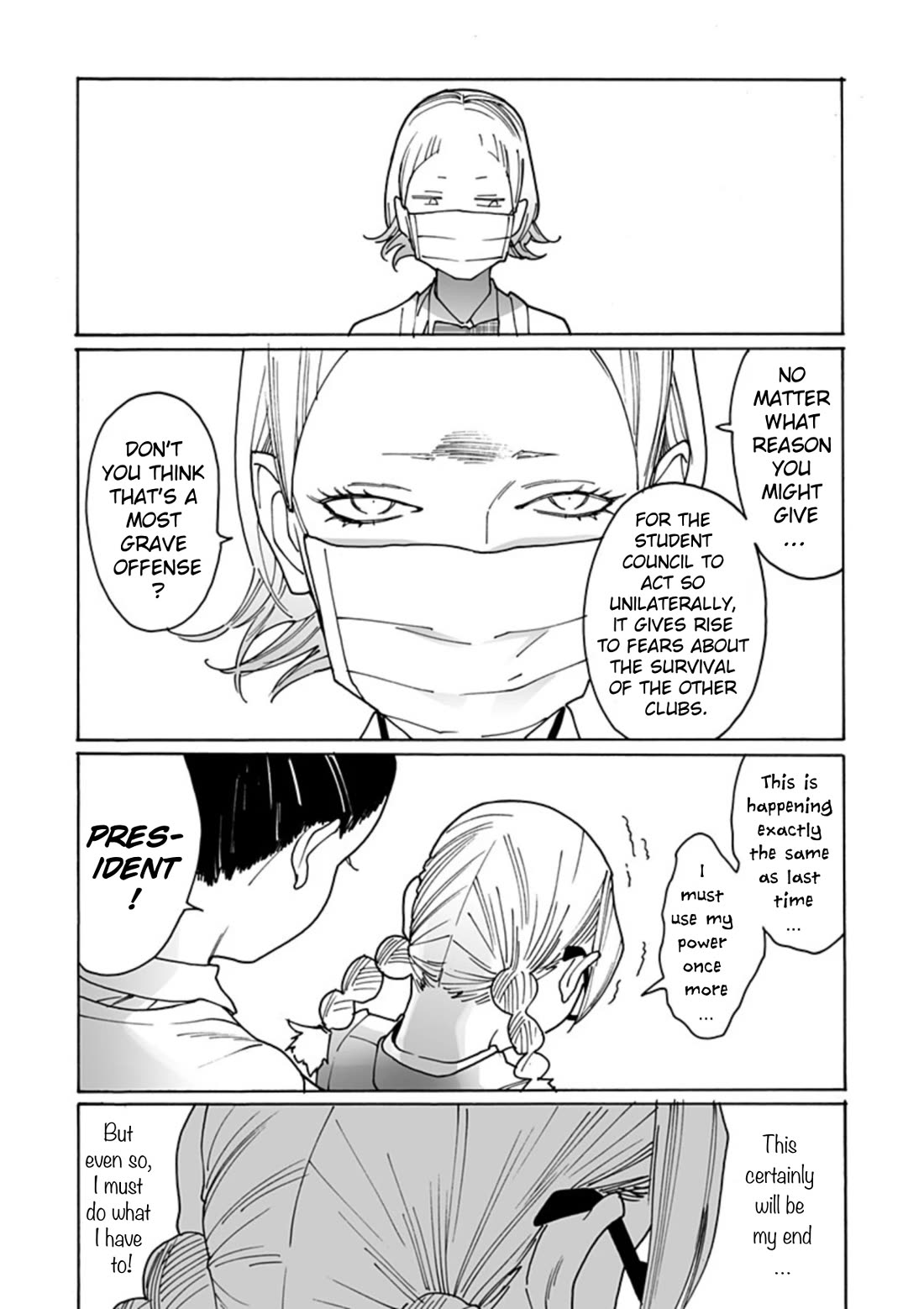 Otome no Teikoku chapter 289.5 page 6