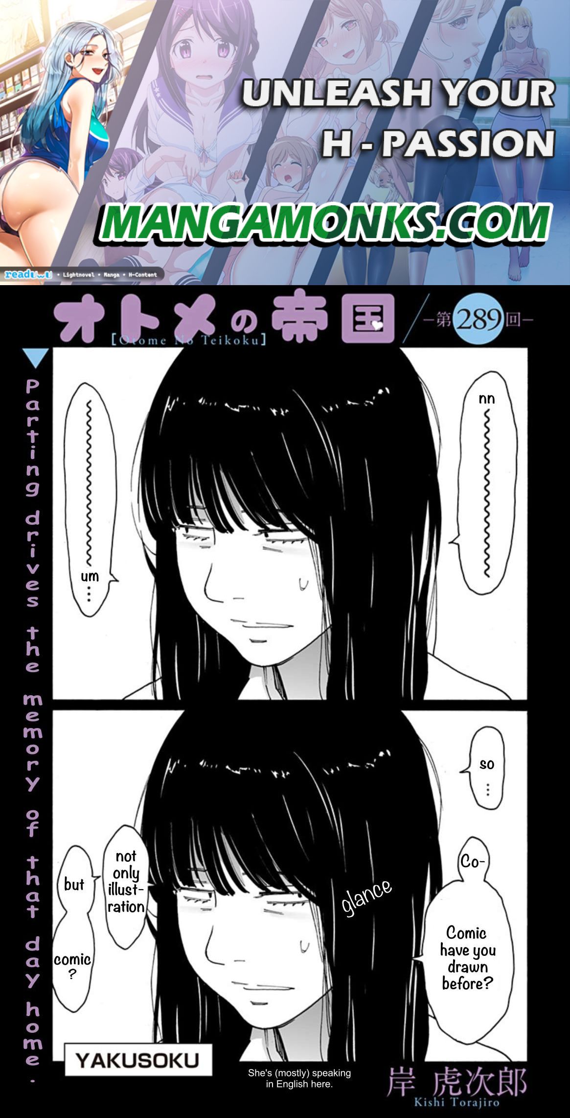 Otome no Teikoku chapter 289 page 1