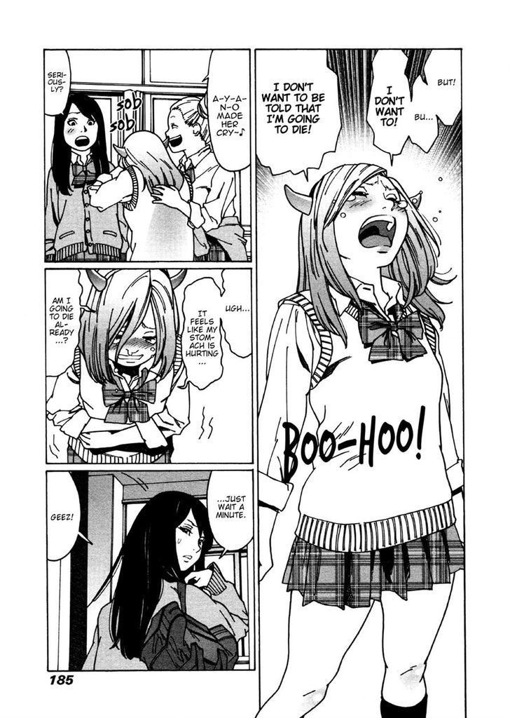 Otome no Teikoku chapter 29 page 7