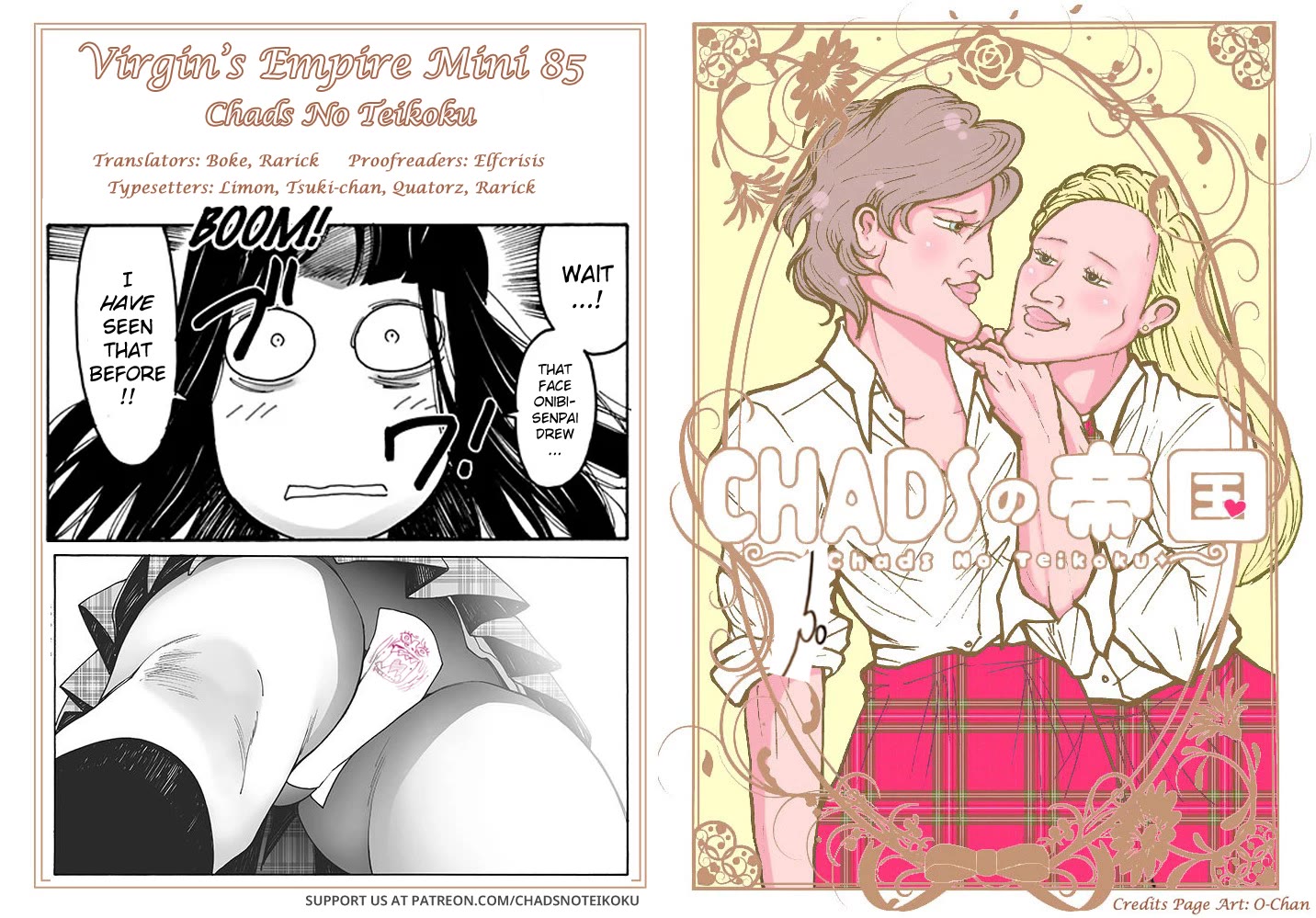 Otome no Teikoku chapter 290.2 page 5