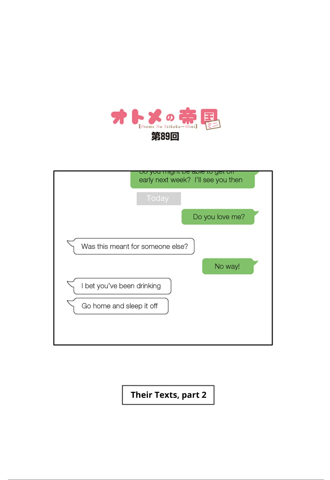 Otome no Teikoku chapter 296.3 page 1