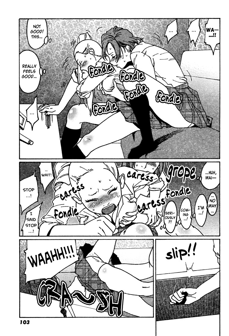 Otome no Teikoku chapter 3 page 6