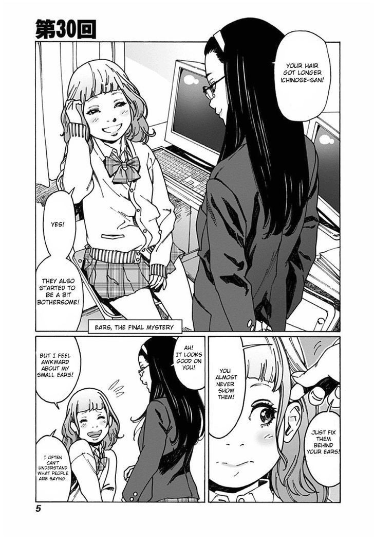 Otome no Teikoku chapter 30 page 1