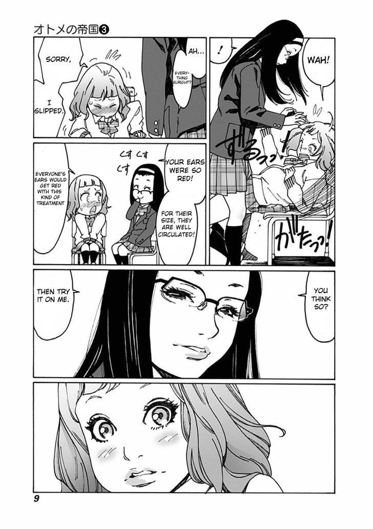 Otome no Teikoku chapter 30 page 5