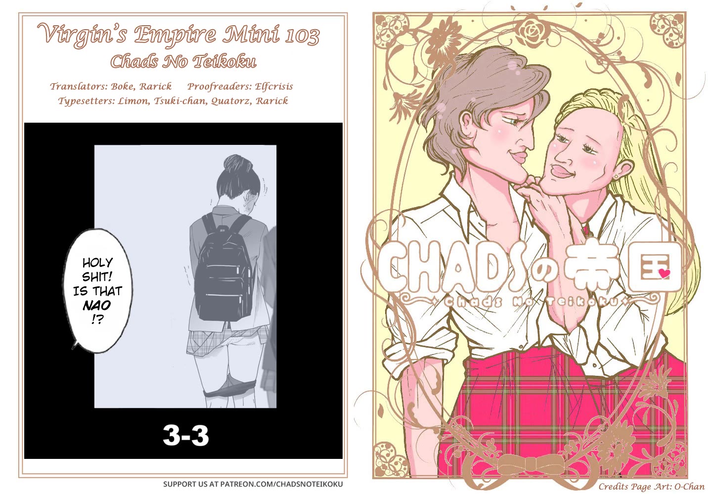 Otome no Teikoku chapter 304.4 page 6