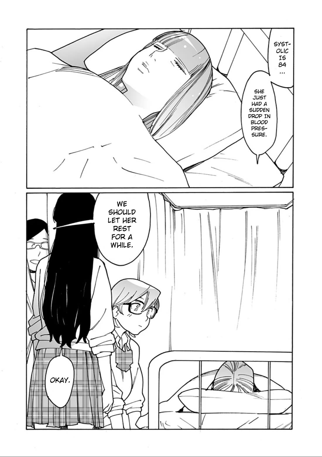 Otome no Teikoku chapter 304 page 11