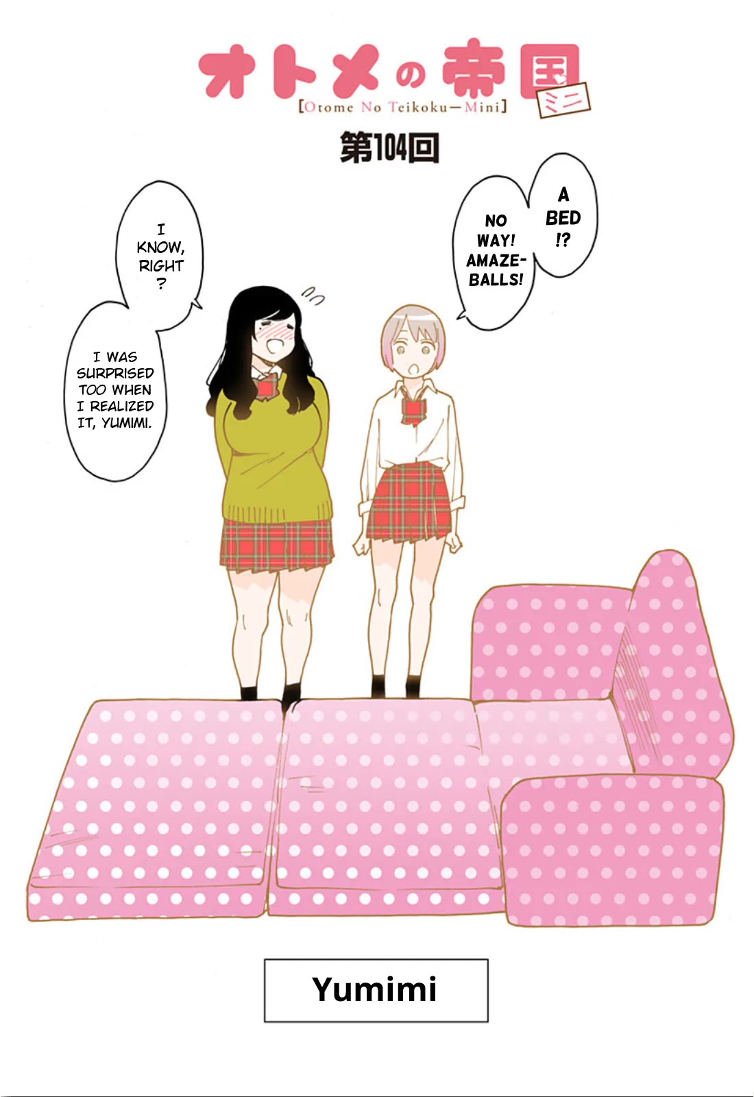 Otome no Teikoku chapter 305.1 page 1