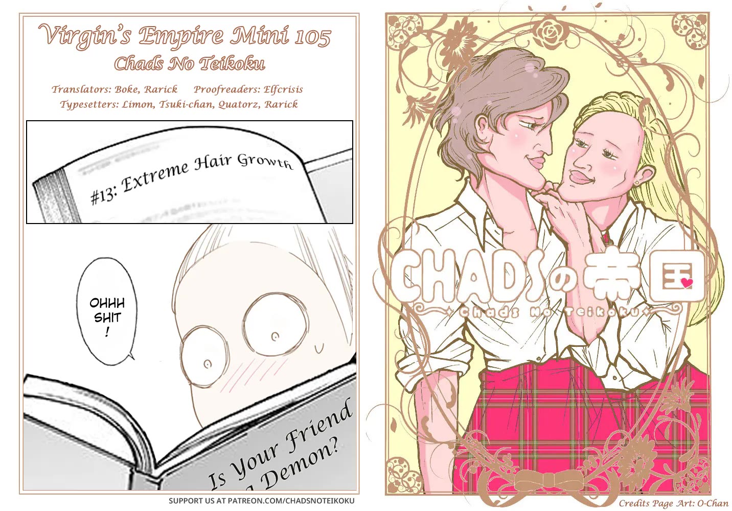 Otome no Teikoku chapter 305.3 page 5