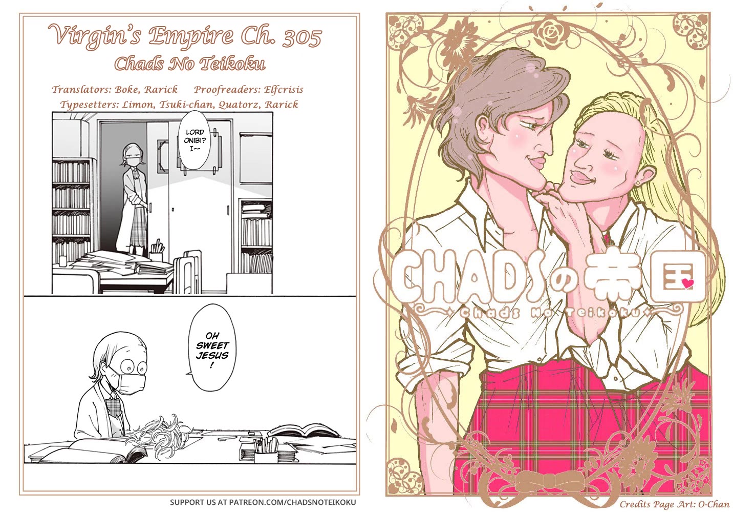 Otome no Teikoku chapter 305 page 11