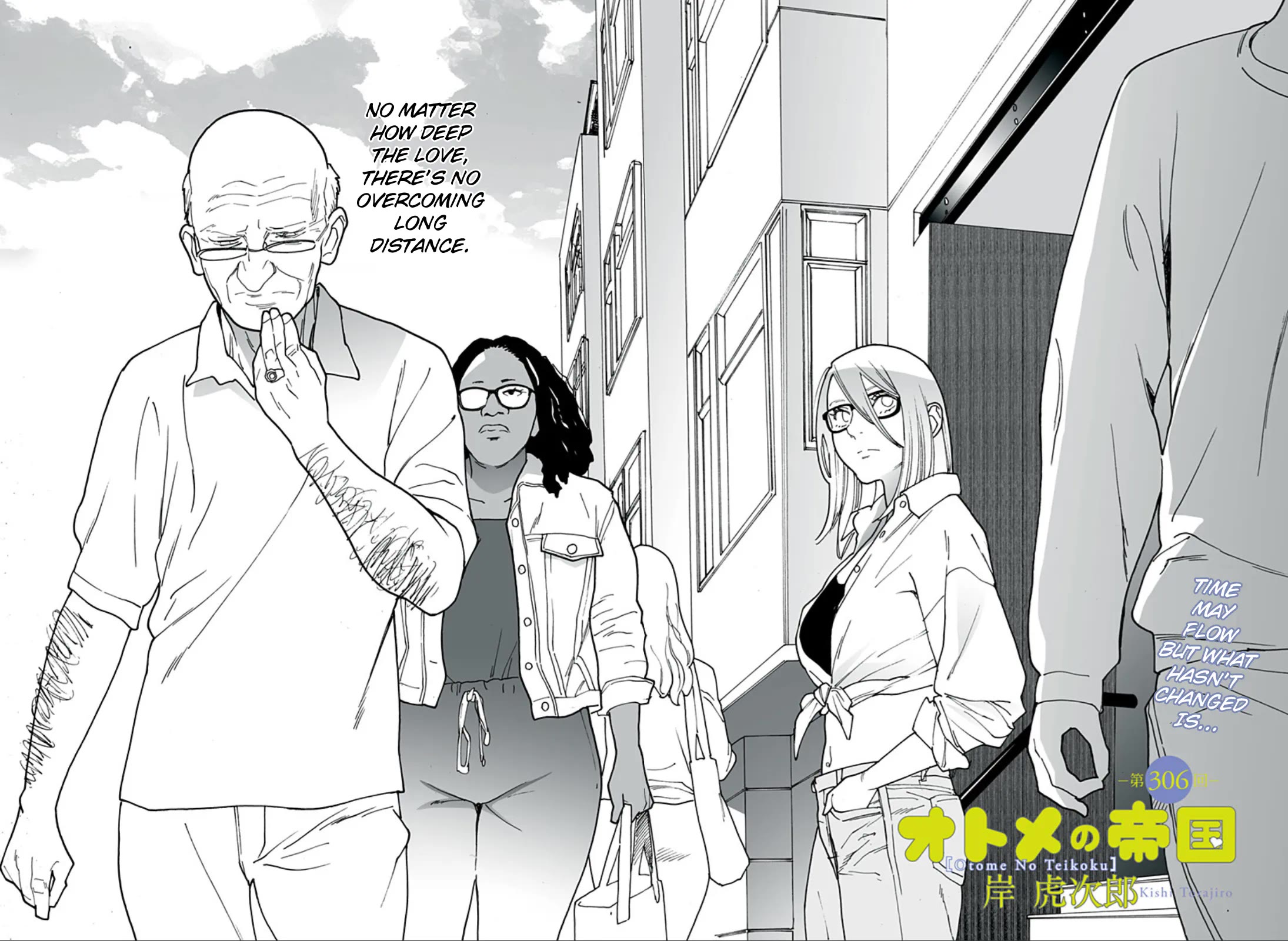 Otome no Teikoku chapter 306 page 4