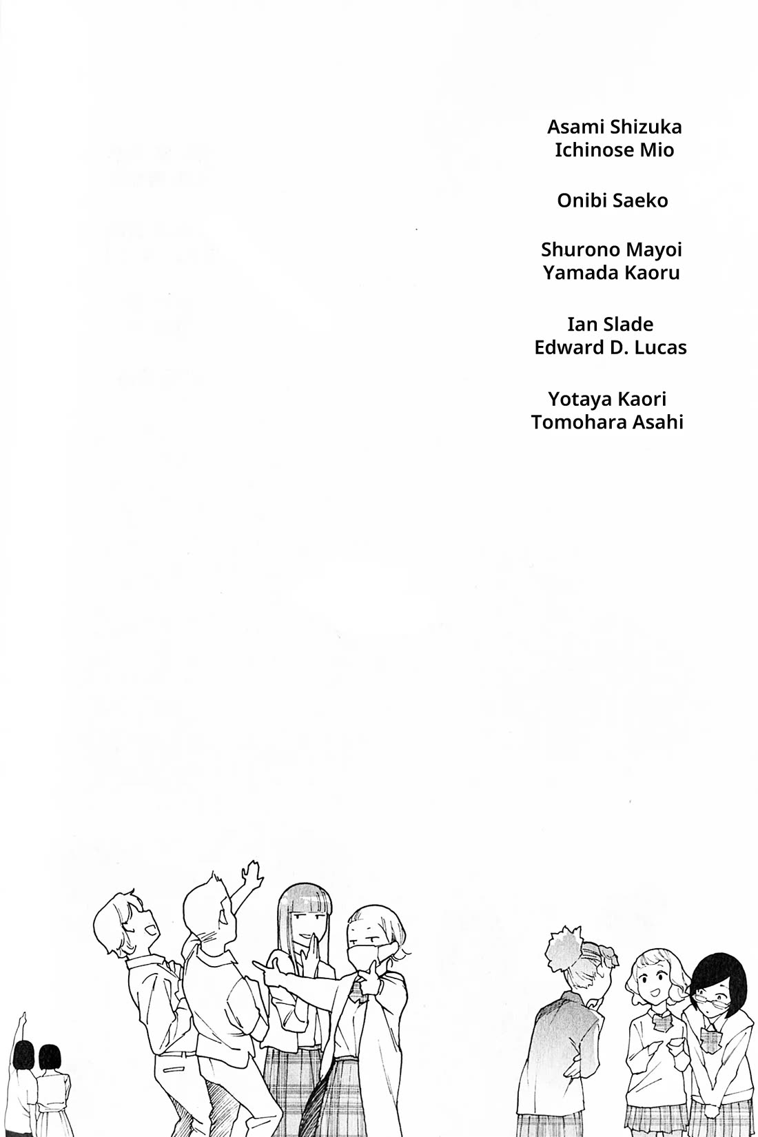 Otome no Teikoku chapter 307.2 page 9