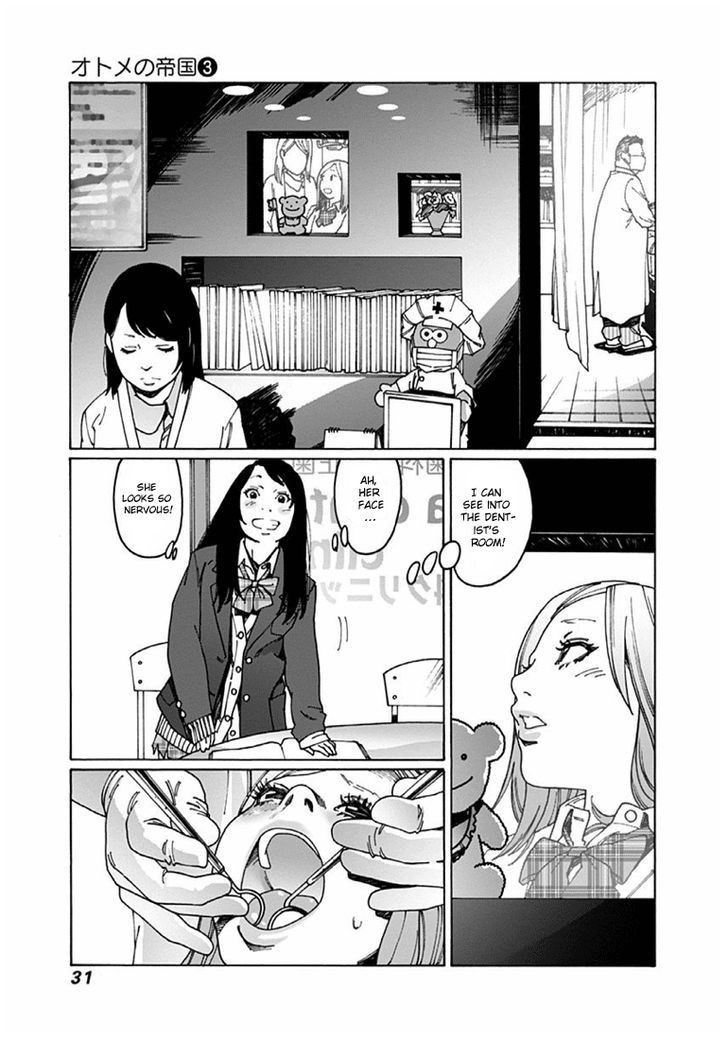 Otome no Teikoku chapter 32 page 3