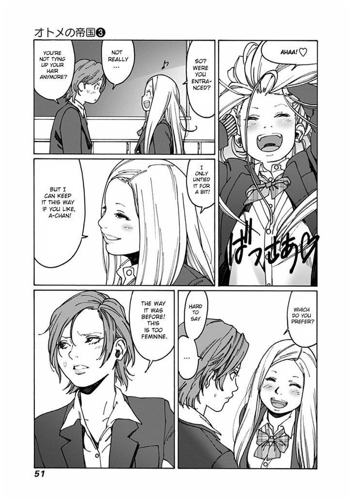 Otome no Teikoku chapter 33 page 11