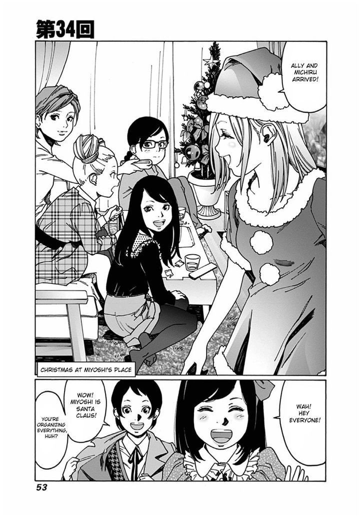 Otome no Teikoku chapter 34 page 1