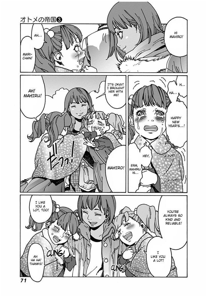 Otome no Teikoku chapter 35 page 5