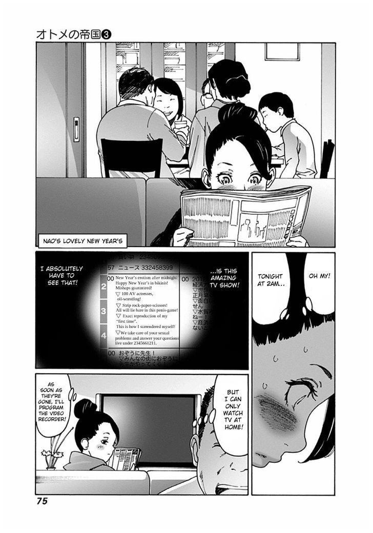 Otome no Teikoku chapter 35 page 9