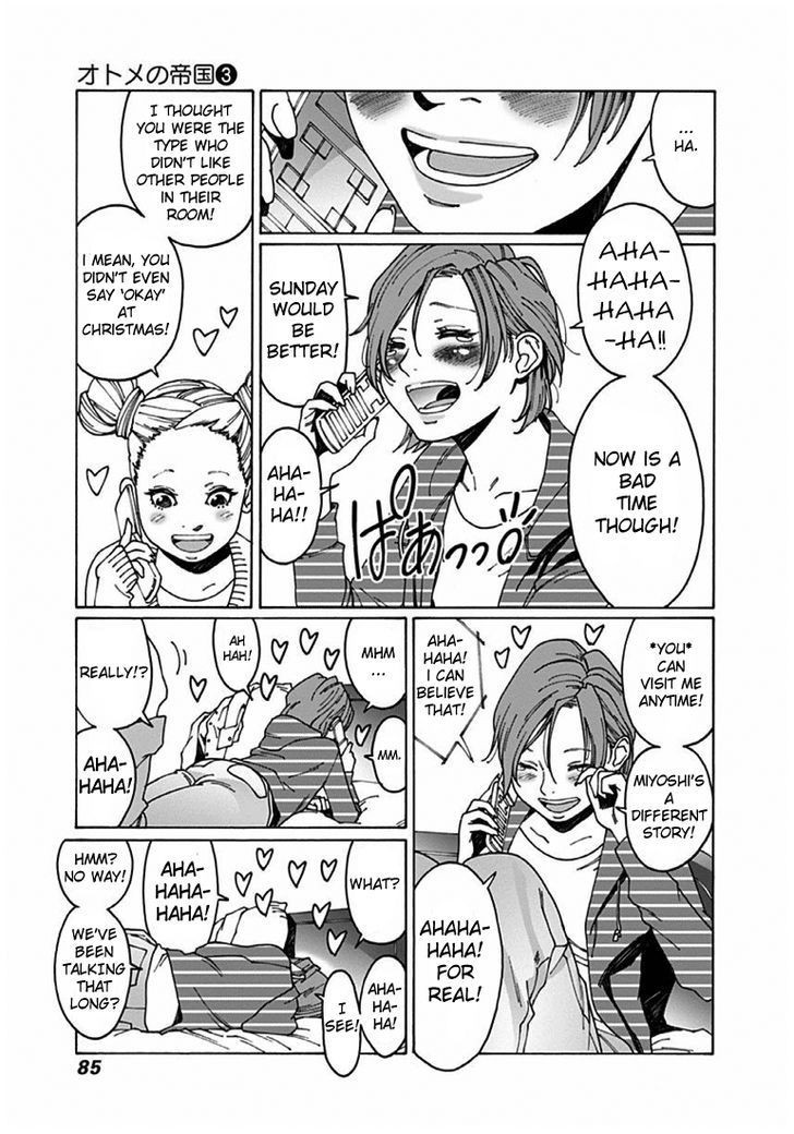 Otome no Teikoku chapter 36 page 7