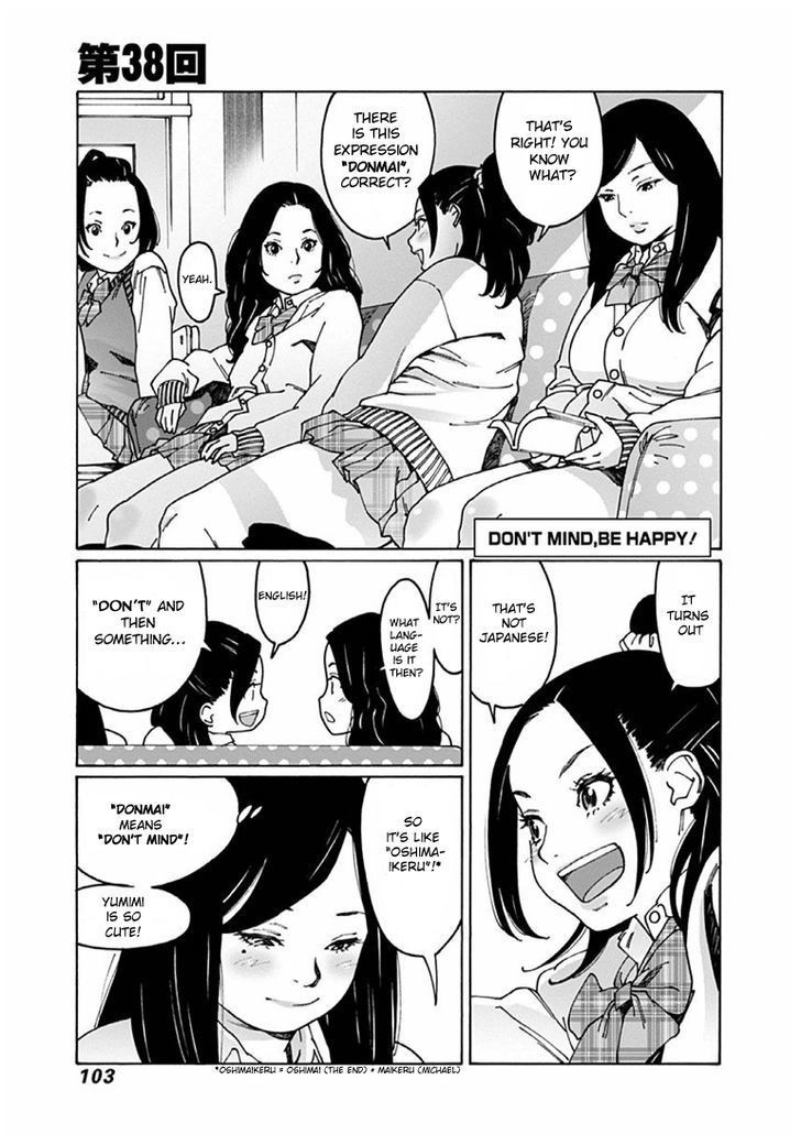 Otome no Teikoku chapter 38 page 1