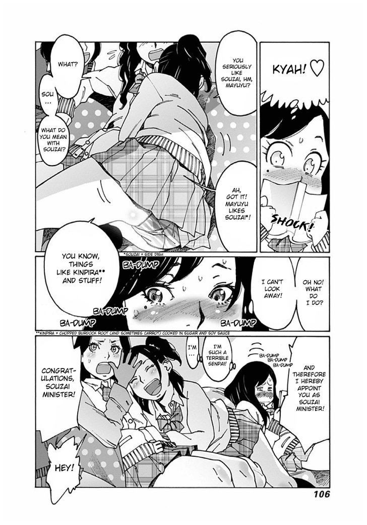 Otome no Teikoku chapter 38 page 4