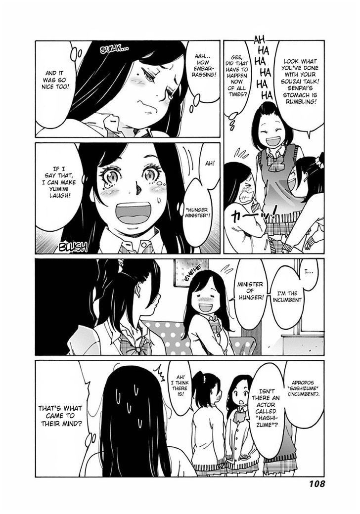 Otome no Teikoku chapter 38 page 6