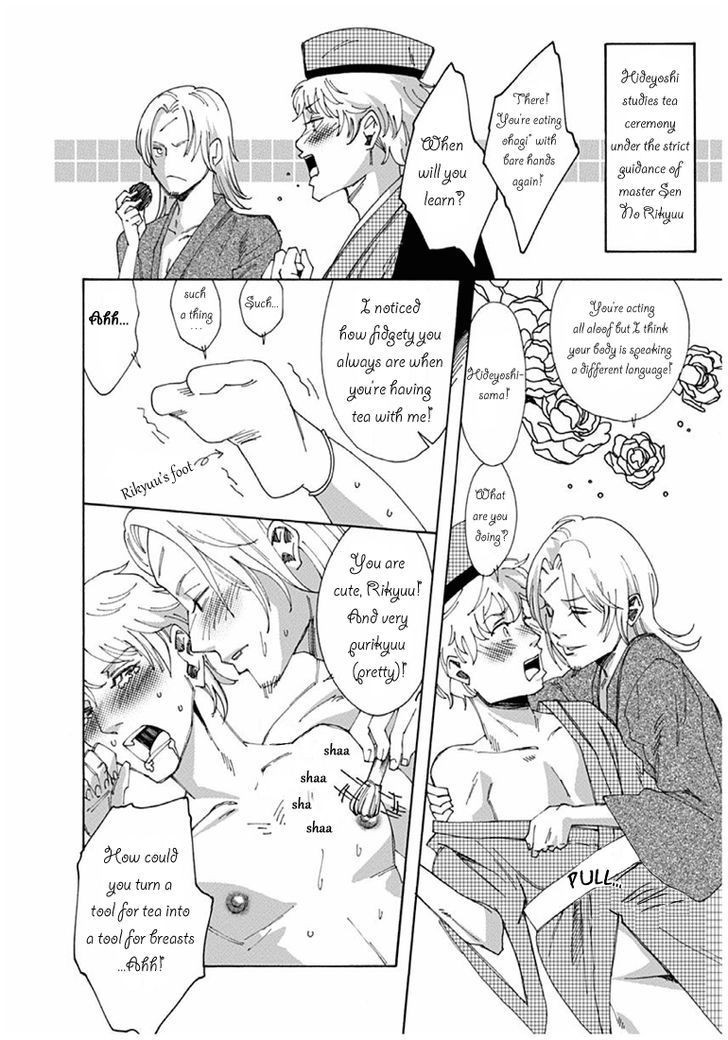 Otome no Teikoku chapter 39 page 10