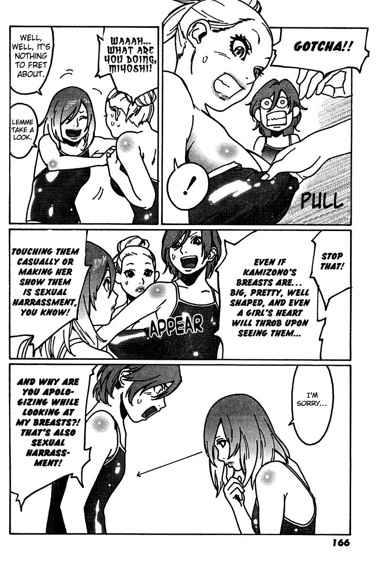 Otome no Teikoku chapter 4 page 10