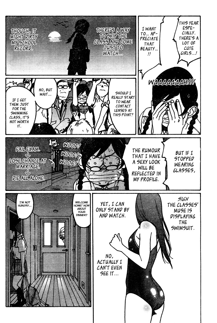 Otome no Teikoku chapter 4 page 16