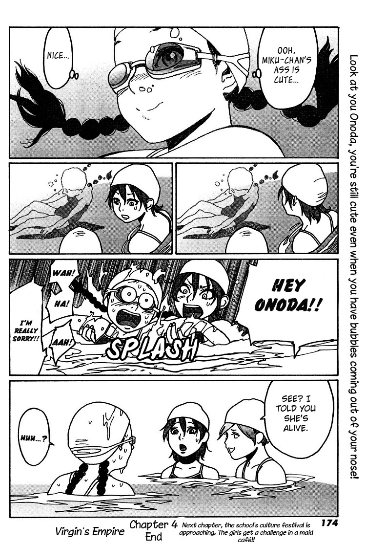 Otome no Teikoku chapter 4 page 18