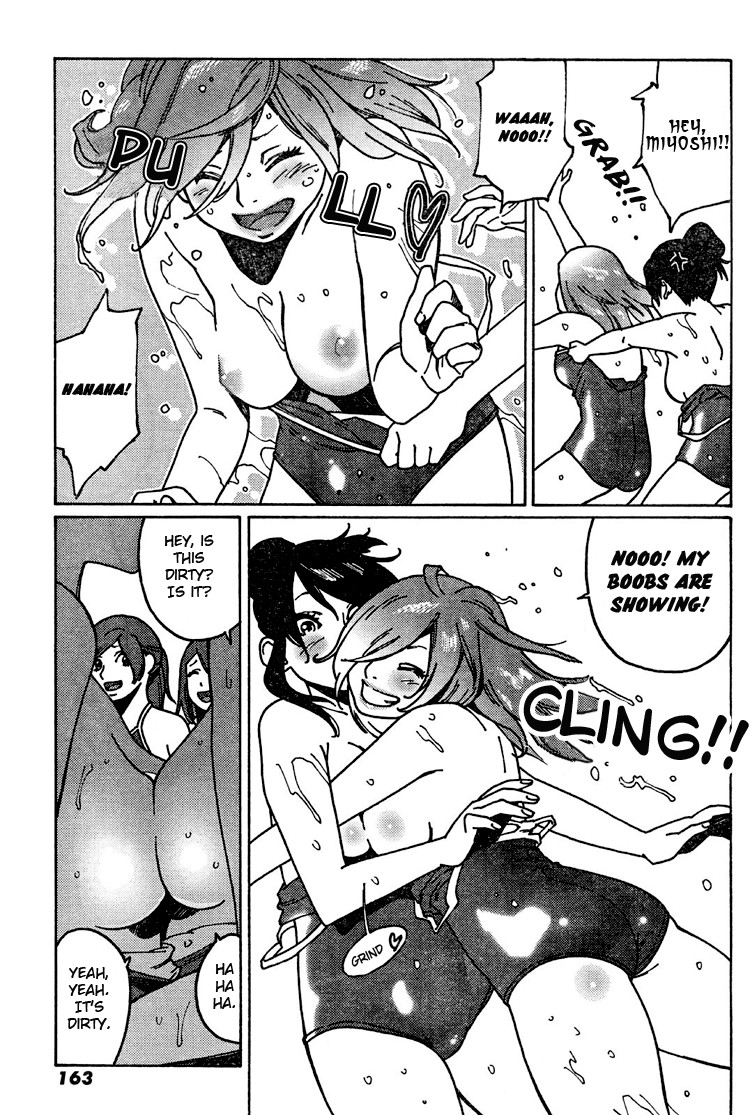 Otome no Teikoku chapter 4 page 7