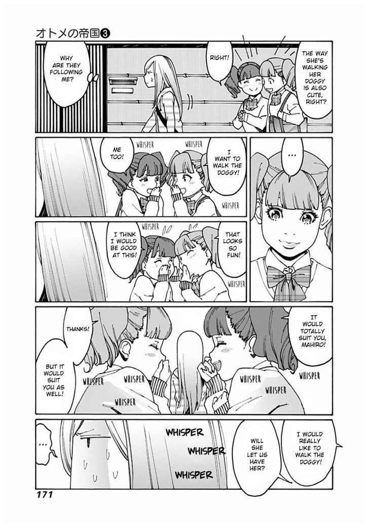 Otome no Teikoku chapter 43 page 5