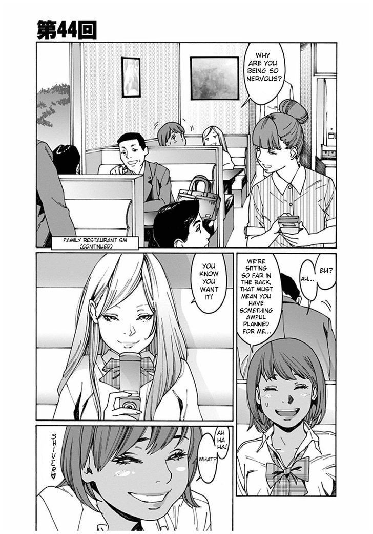 Otome no Teikoku chapter 44 page 1