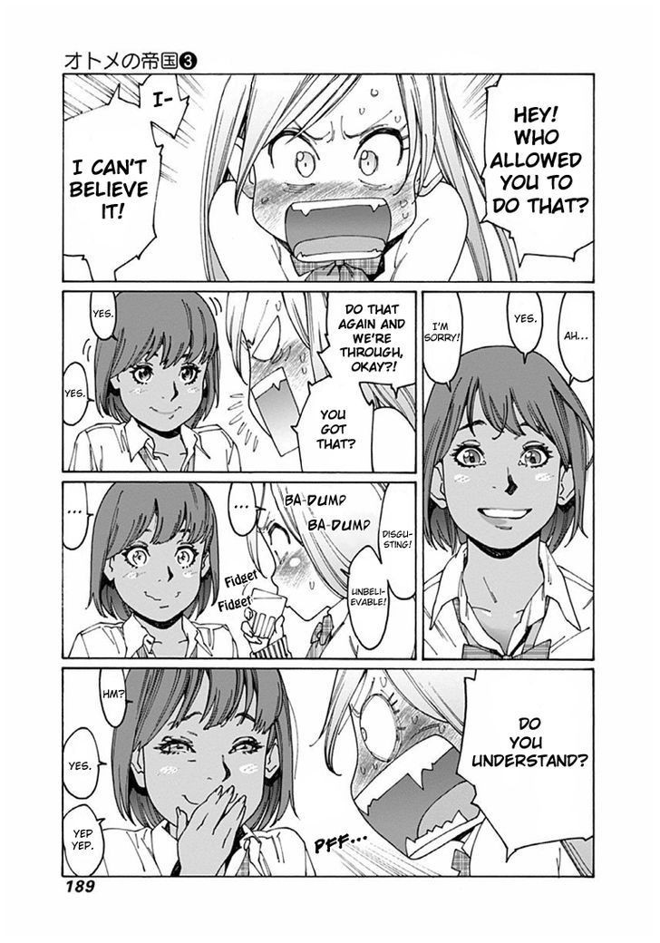 Otome no Teikoku chapter 44 page 11