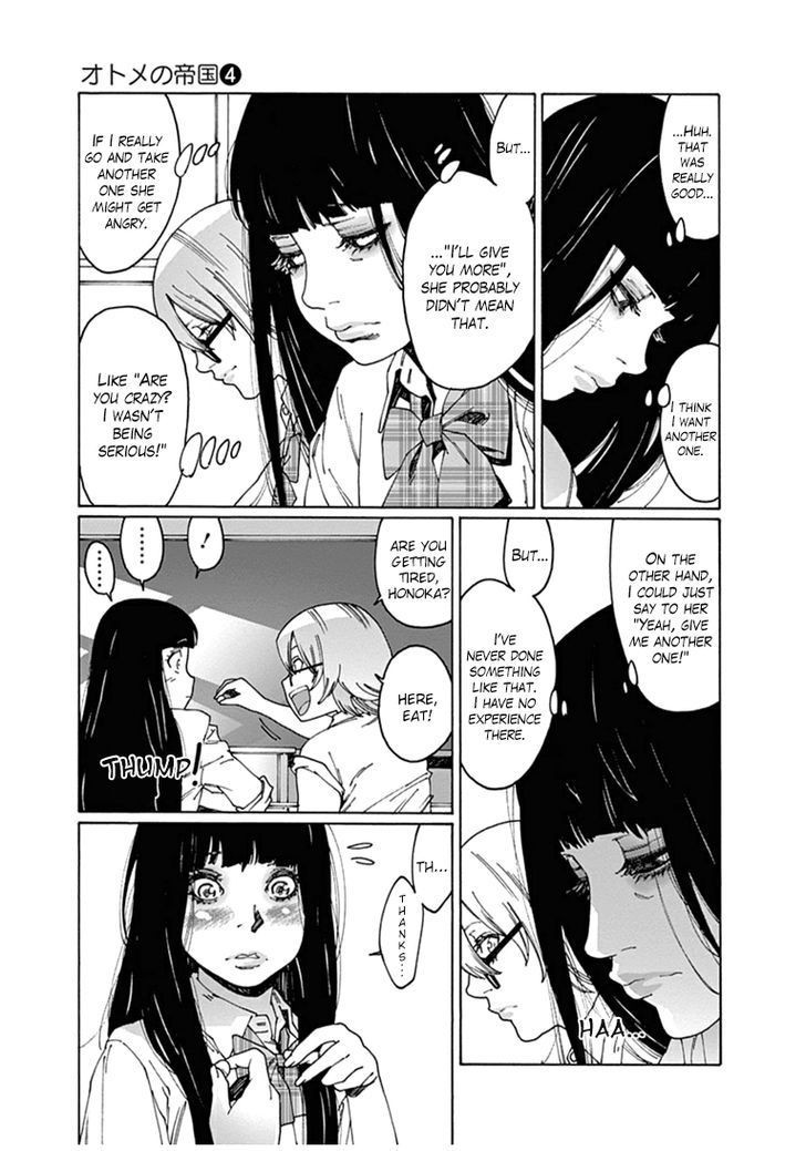 Otome no Teikoku chapter 45 page 9