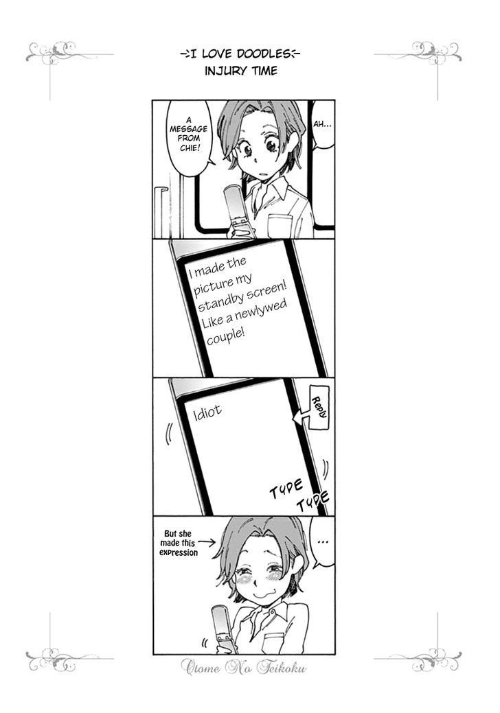 Otome no Teikoku chapter 46 page 13