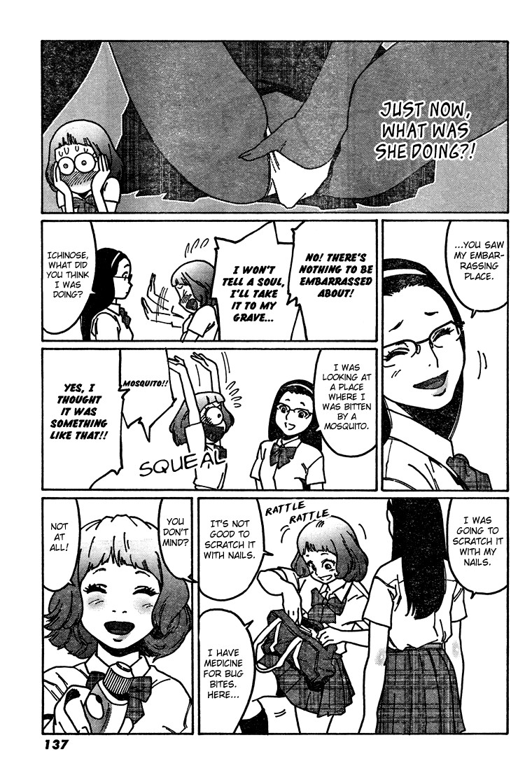 Otome no Teikoku chapter 5 page 9